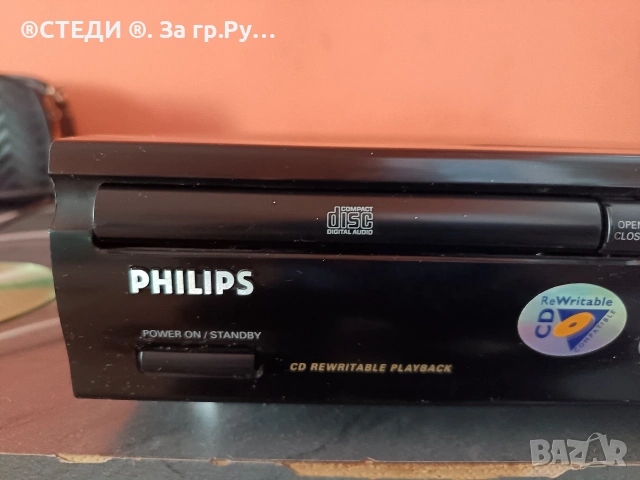 CD плейър Philips CD 713. , снимка 6 - Аудиосистеми - 53141336