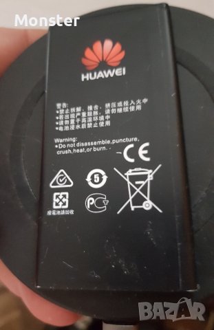 Бате рия за Huawei Y625,Y550,Y5 HB474284RBC, снимка 2 - Huawei - 43639411