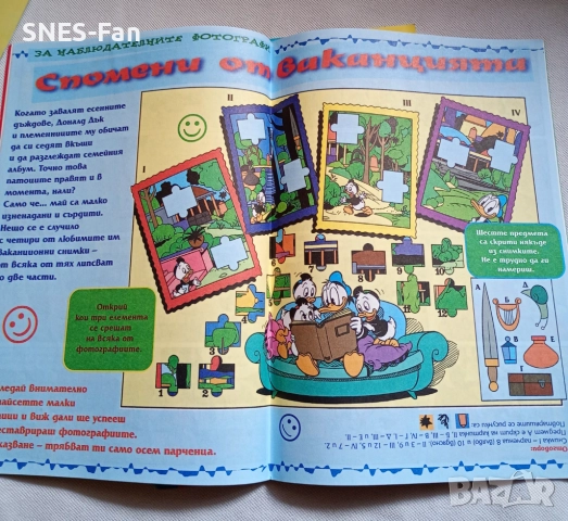 Комикси Мики Маус , снимка 3 - Списания и комикси - 52353848