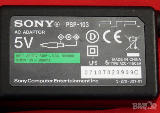 Sony зарядно оригинално за PSP 1ххх,2ххх и 3ххх, снимка 1 - Аксесоари - 42949414