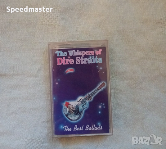 The Whispers of Dire Straits