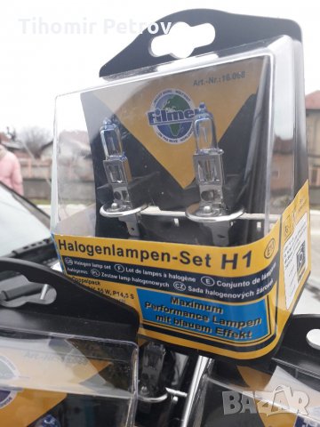 Н 4 и н1 халогенни.крушки, снимка 5 - Аксесоари и консумативи - 35129695