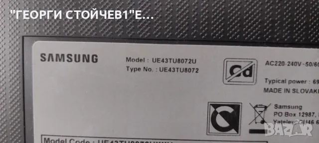 UE43TU8072U  BN41-02756  BN94-15769L  BN44-01053A  L43S6_TDY CY-BT043HGER1V, снимка 2 - Части и Платки - 47945354