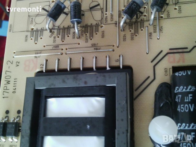 POWER SUPPLY 17PW07-2 041111 v2 , снимка 2 - Части и Платки - 28015839
