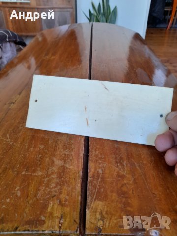 Стара табела Образцов дом #4, снимка 4 - Антикварни и старинни предмети - 38526936