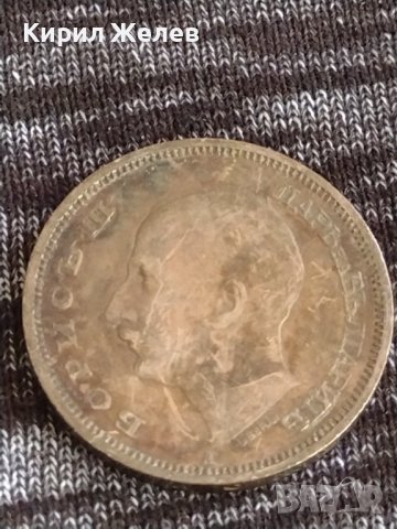 Монета  50 лева 1940г. Царство България Борис трети за колекционери 29599, снимка 5 - Нумизматика и бонистика - 37614345