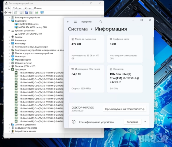 15.6"FHD IPS/i9-11950H/64GB/512GB/RTX A4000 - 8GB/Lnv ThinkPad P15 G2, снимка 10 - Лаптопи за работа - 52651390