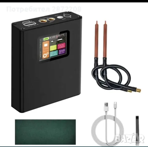 Апарат за точково заваряване