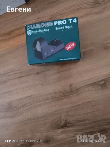 бързомер Nikko diamond pro 4