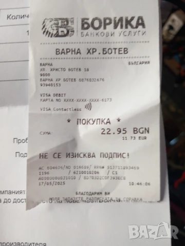 Продавам стъкло за дясно огледало за NISSAN QASHQAI J10 , снимка 3 - Части - 50823649