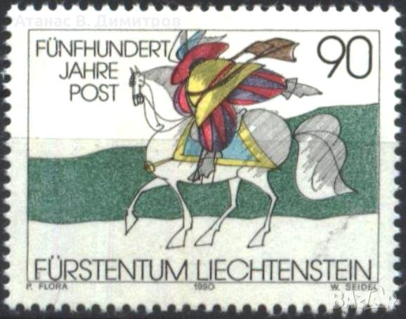 Чиста марка 500 години Пощи 1990 от Лихтенщайн, снимка 1 - Филателия - 42974273