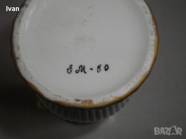 Нова Ваза-Костен Порцелан-Маркирана-18,5 см, снимка 12 - Вази - 39815494