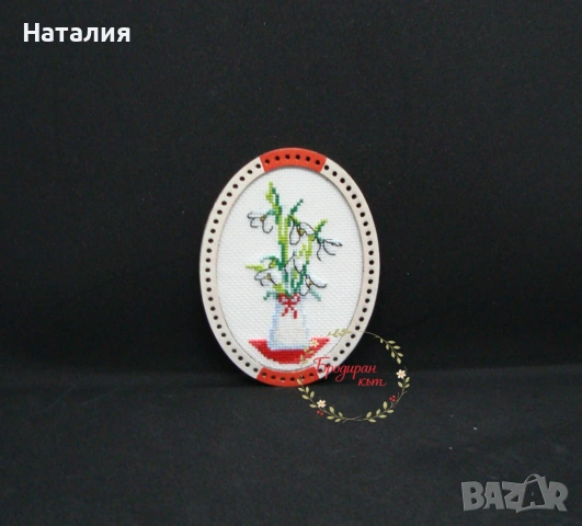 Ръчно бродирани картички и магнити - мартеници, снимка 7 - Декорация за дома - 53558501