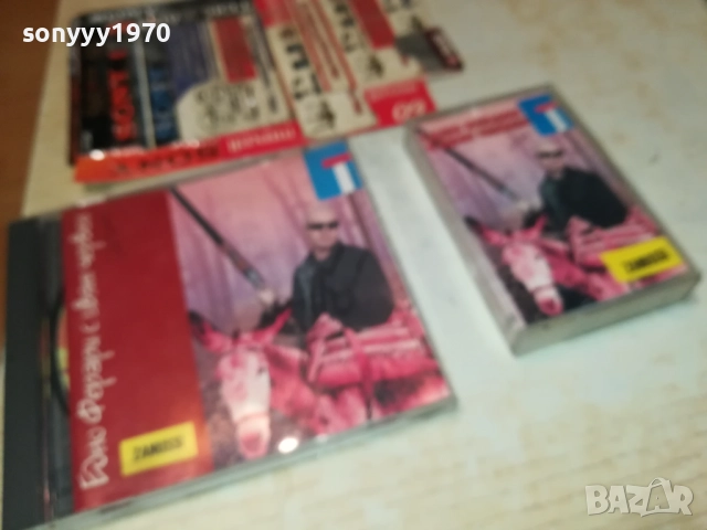 СЛАВИ ТРИФОНОВ ЦД ИЛИ КАСЕТА 2610251158, снимка 5 - CD дискове - 52184121