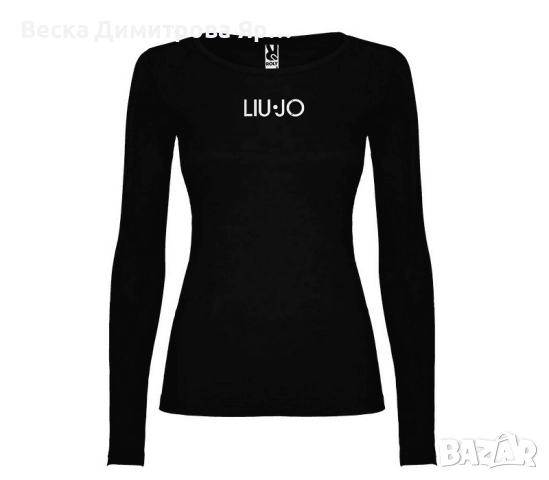 Нови дамски блузи намалени. Голям избор на размер. Високо качество!, снимка 12 - Блузи с дълъг ръкав и пуловери - 51536233