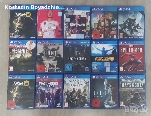 Игри за PS4