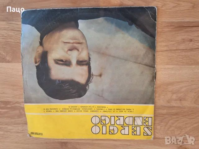 Sergio Endrigo, снимка 7 - Грамофонни плочи - 49424004