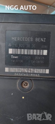 Комфорт Модул за Mercedes Benz E Class, W210, E300D, 1995 - 2003, № 210 820 38 26 [09], снимка 3 - Части - 40272522