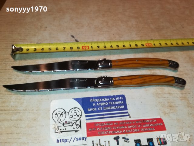 LAGUIOLE-FRANCE made in France 🇫🇷 0212211930, снимка 3 - Колекции - 35008371