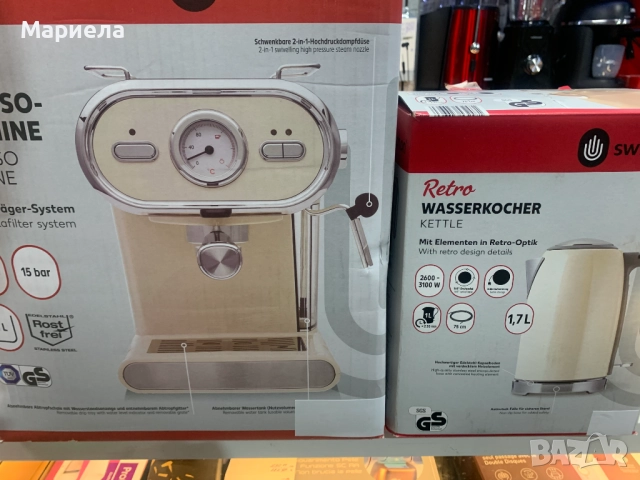 Ретро комплект Кана и Кафемашина