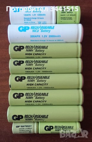 Комплект акумулаторни батерии GPBatteries , снимка 1