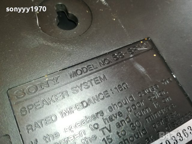 SONY 2БР ТОНКОЛОНИ 1312231620G, снимка 11 - Тонколони - 43397219