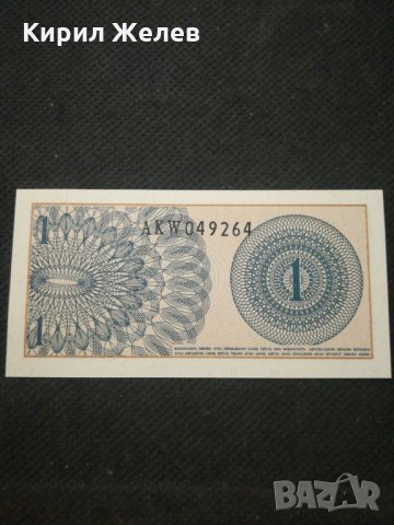 Банкнота Индонезия - 12168, снимка 4 - Нумизматика и бонистика - 28030718