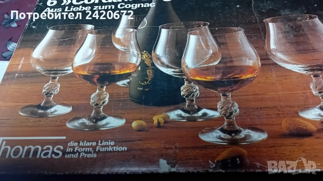 сервиз чаши със столче, снимка 3 - Чаши - 52814218