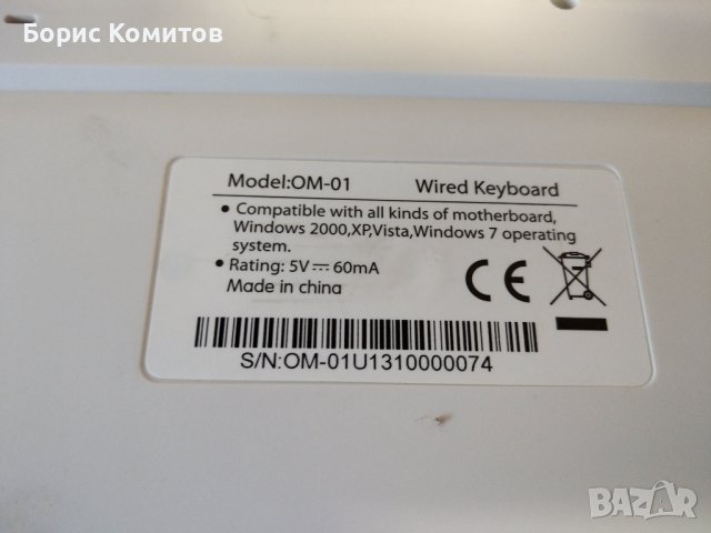 Клавиатура за компютър Delux, снимка 4 - Клавиатури и мишки - 44047921