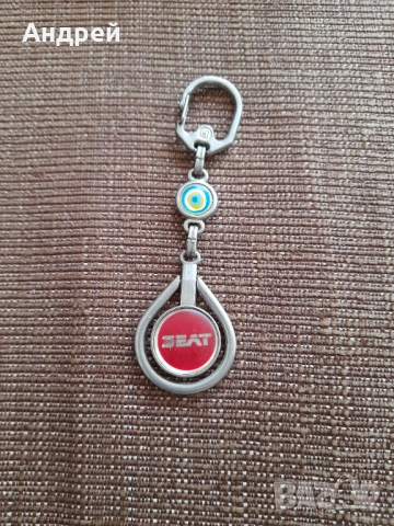 Стар ключодържател Seat
