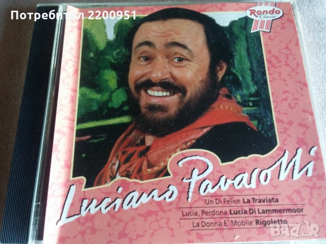 LUCIANO PAVAROTTI, снимка 1 - CD дискове - 33420092