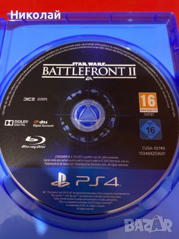 Игра Star Wars Battlefront II за PS4 и PS5. бартер, снимка 3 - Игри за PlayStation - 37921169