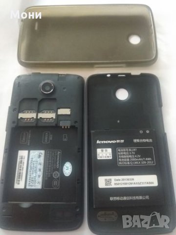 Lenovo Леново А820, снимка 6 - Lenovo - 27312307