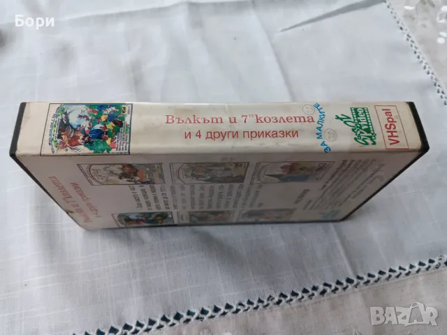 VHS Детски приказки, снимка 4 - Анимации - 49914361
