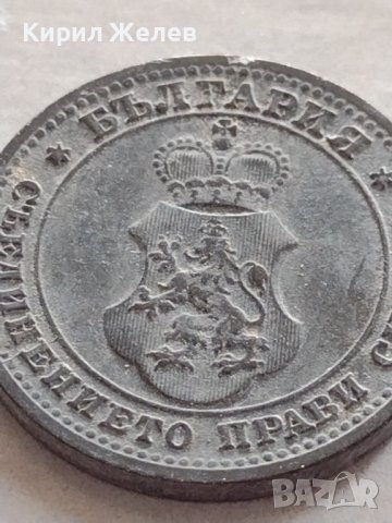 Монета 10 стотинки 1917г. Царство България стара рядка за КОЛЕКЦИЯ ДЕКОРАЦИЯ 32714, снимка 9 - Нумизматика и бонистика - 38542929