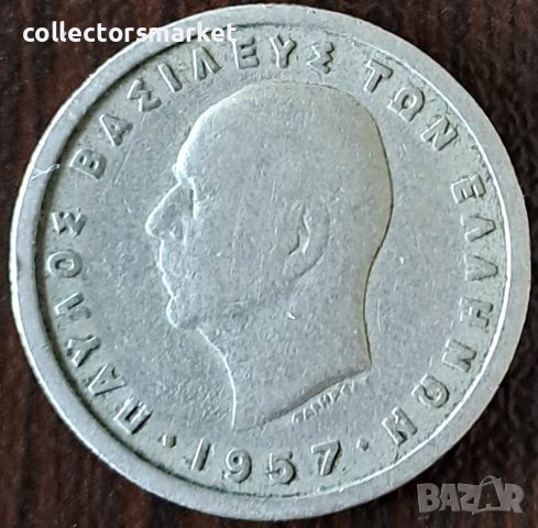 1 драхма 1957, Гърция, снимка 2 - Нумизматика и бонистика - 44112299