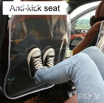 Предпазител за седалка - 2 броя, снимка 5 - Аксесоари и консумативи - 43723161