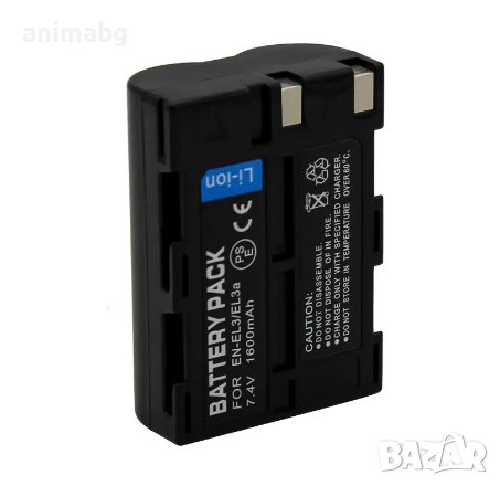 ANIMABG Батерия модел EN-EL3 EN-EL3a за цифрови фотоапарати на Nikon DSLR с капацитет 1600mAh 7.4V м, снимка 3 - Батерии, зарядни - 44078821