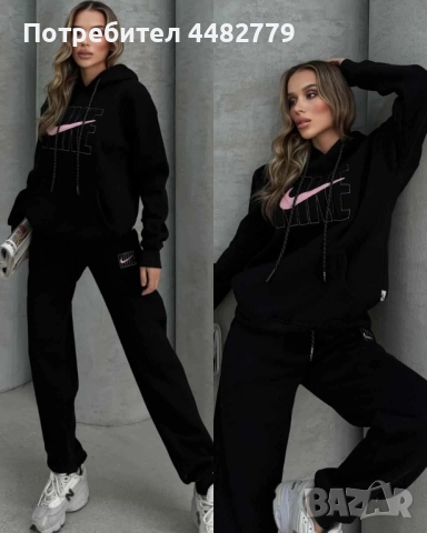 дамски комплект 