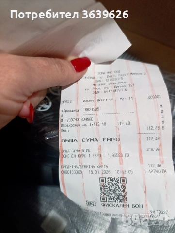 Чисто нова прахосмукачка Samsung 