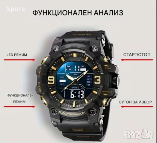 Спортен часовник унисекс, снимка 2 - Мъжки - 52965643