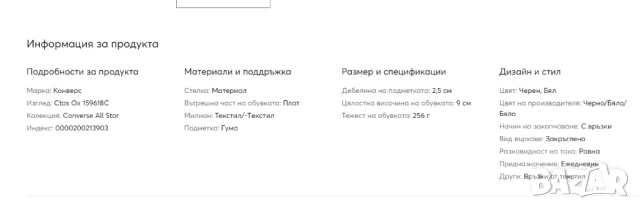 Кецове Converse Chuck Taylor All Star  Ctas Ox номер 40 маратонки , снимка 7 - Кецове - 50526315