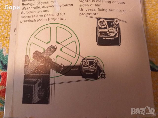 hahnel tape cassette Super 8 , снимка 6 - Чанти, стативи, аксесоари - 33088387