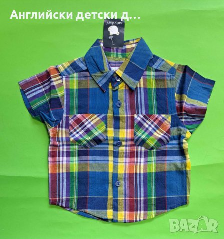 Английска детска риза , снимка 1 - Бебешки блузки - 44094481