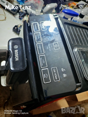 Bosch Vero up 100, снимка 4 - Абсорбатори - 52722534