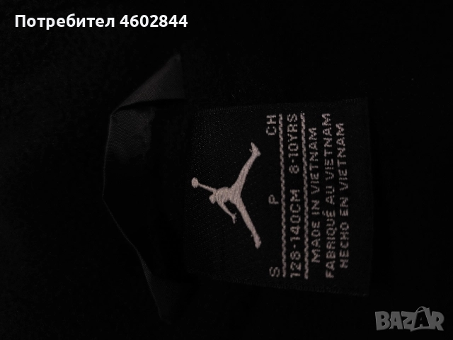зимно яке JORDAN, снимка 3 - Детски якета и елеци - 52204367