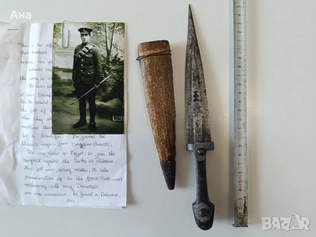 Северно Кавказка кама

