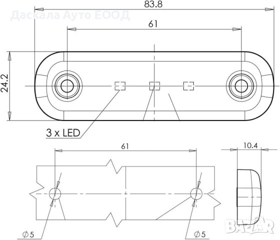 1бр. ЛЕД LED габарити с 3 диода 12-24V , 3 цвята , Полша, снимка 4 - Аксесоари и консумативи - 43938778