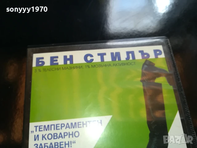 ЗУЛЕНДЪР-ORIGINAL VHS VIDEO TAPE 0206251955LCHERY, снимка 4 - Други жанрове - 50525110