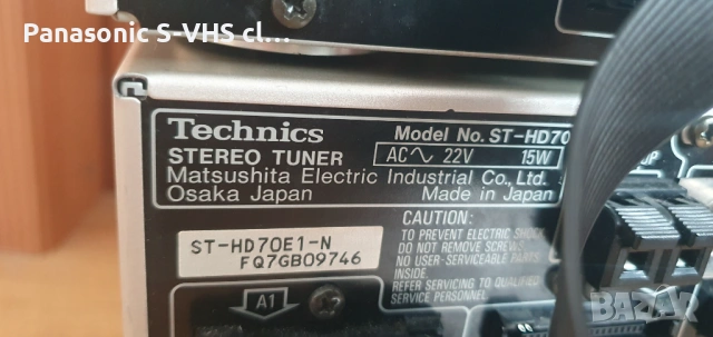 Аудио система Technics касетен дек,тунер и усилвател, снимка 9 - Аудиосистеми - 53485828